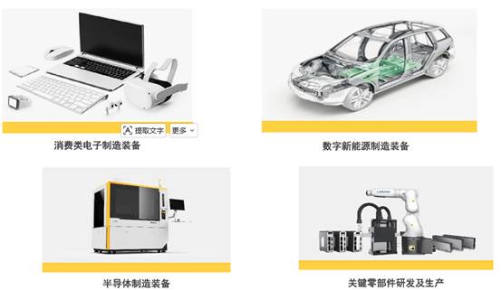 博众精工科技股份有限公司 image