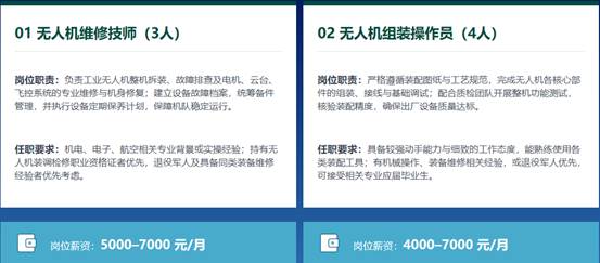长春慧程科技有限公司 image