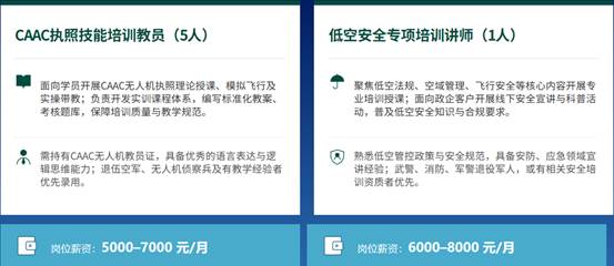长春慧程科技有限公司 image