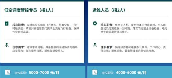 长春慧程科技有限公司 image